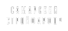 лого ООО «Самарский Стройфарфор»